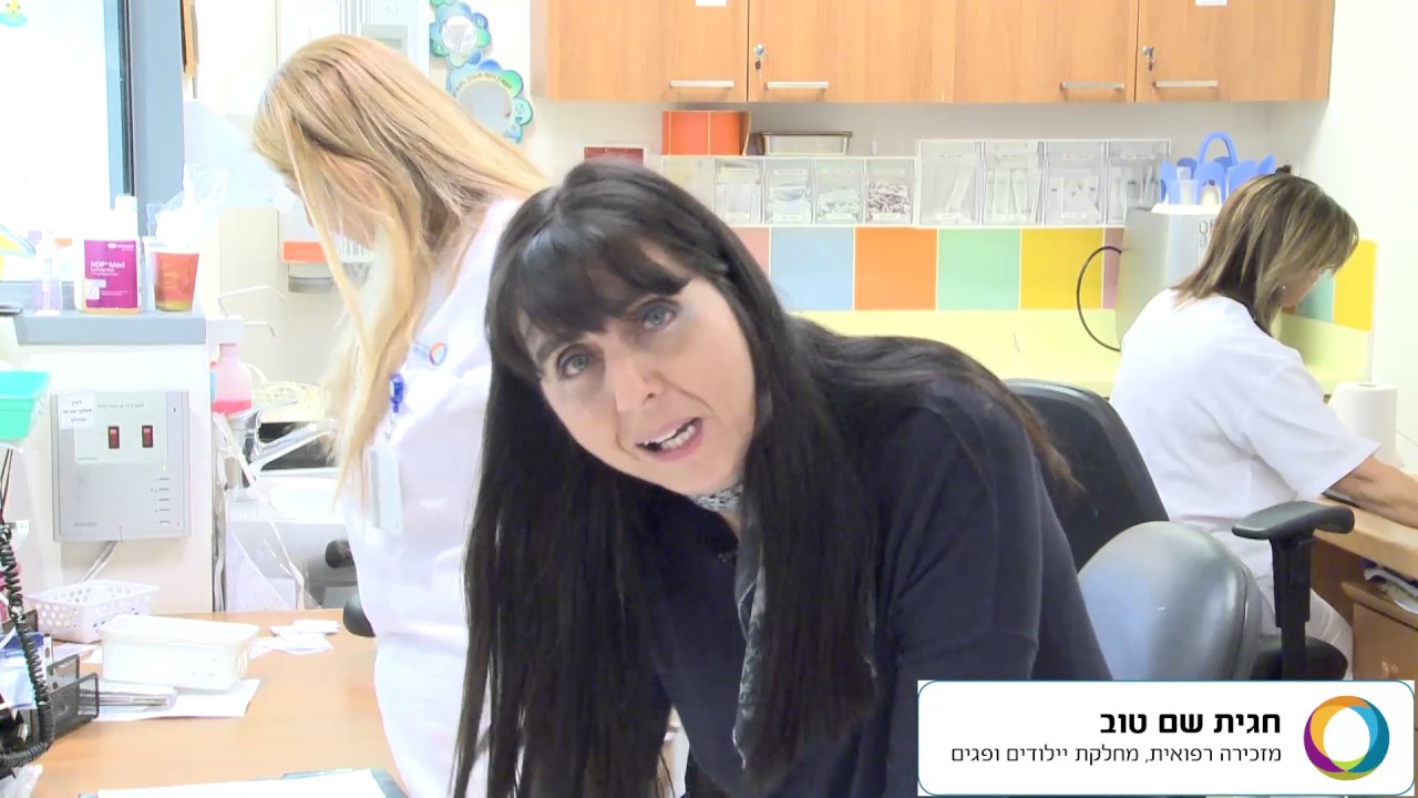 צפו סרטון מרגש המצטיינים של בית חולים הלל יפה בחדרה