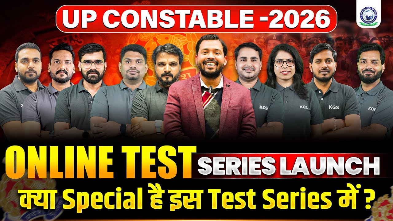 UP Constable 2026 | Online Test Series Launch | By Khan Sir & Team | Khan Global Studies