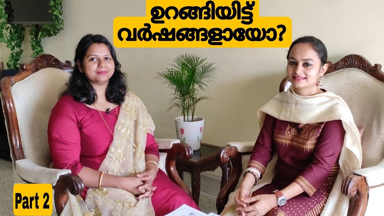ഉറങ്ങിയിട്ട് വർഷങ്ങളായോ/Access Bars@ALEX ANJANA VLOGS