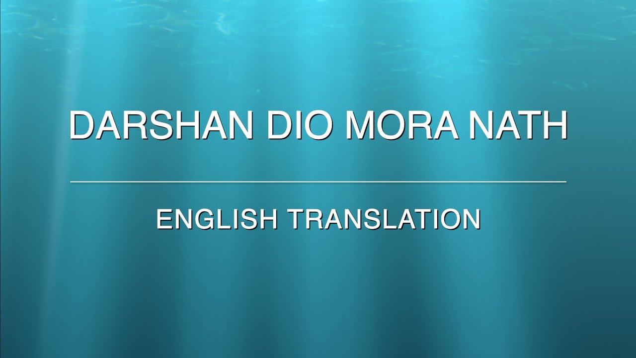 Darashan Diyo Mora Naath | Ismaili Ginan | English Translation