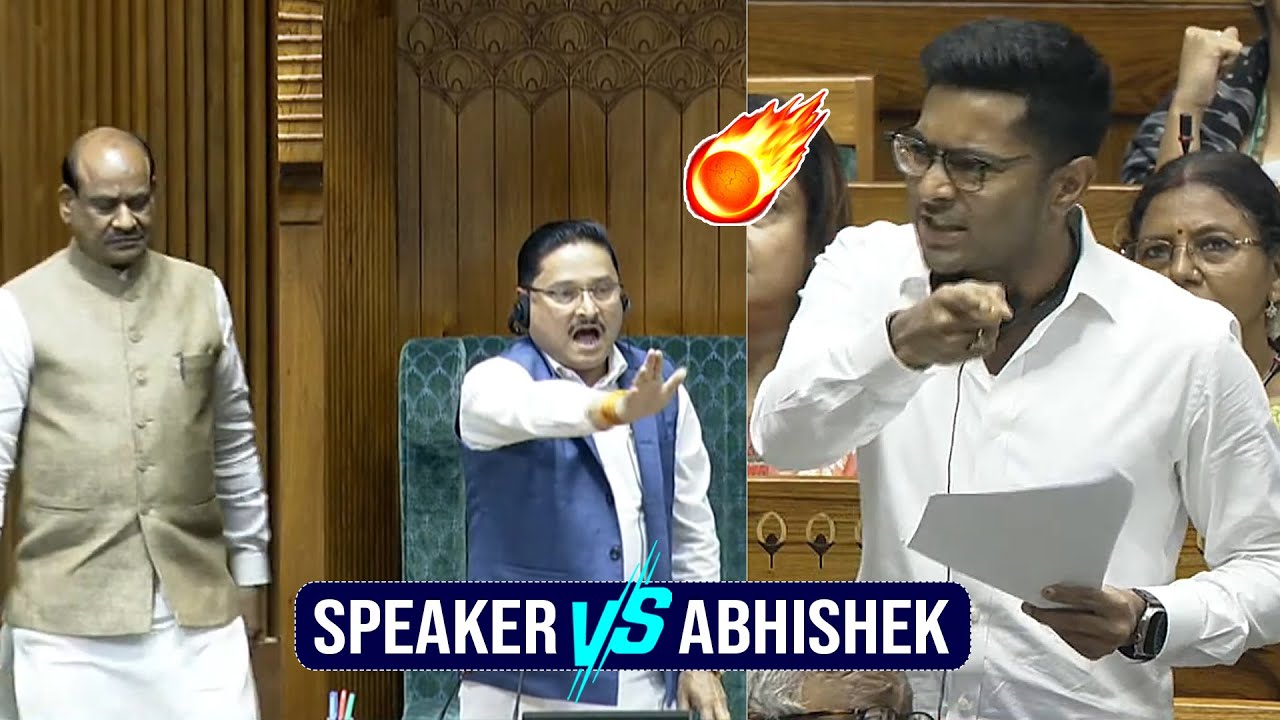 Speaker Om Birla Reaction Towards MP Abhishek Banerjee Speech In Lok Sabha | News Buzz