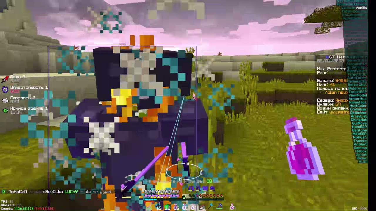 ШОК!!! У ЭТОГО ЧИТЕРА 300 IQ? PVP MST NETWORK AKRIEN 6.2
