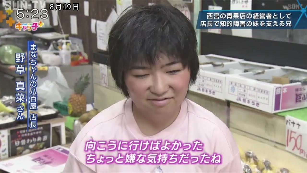 【特集】障害者などに雇用と交流の場を　当事者として寄り添う経営者の挑戦