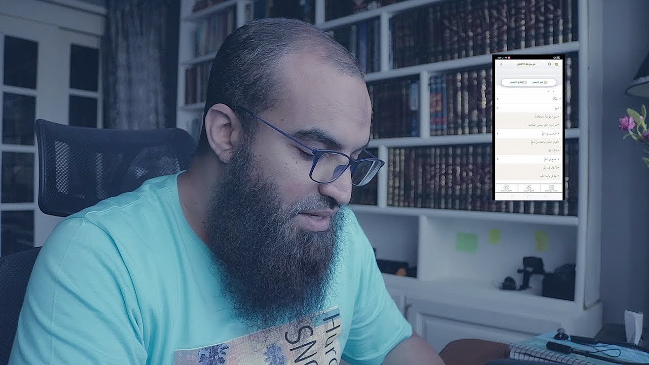 موسوعة الاخلاق ..||.. لاغنى عنها على الموبايل ..||.. مع رابط التحميل