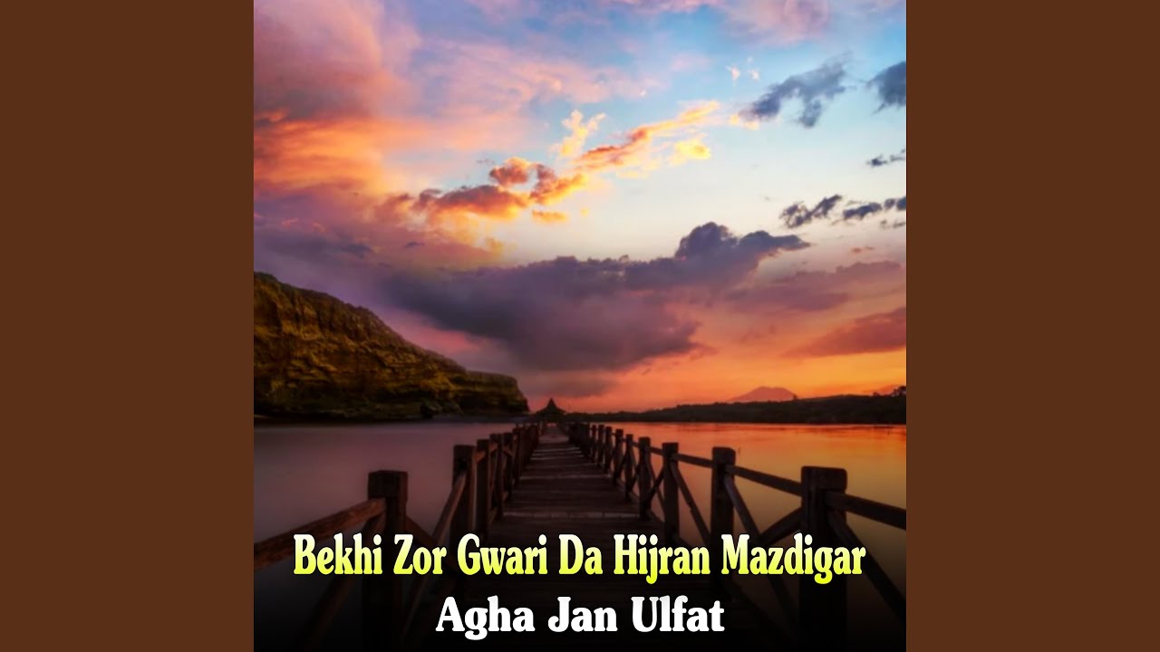 Pa Skarwato War Zam