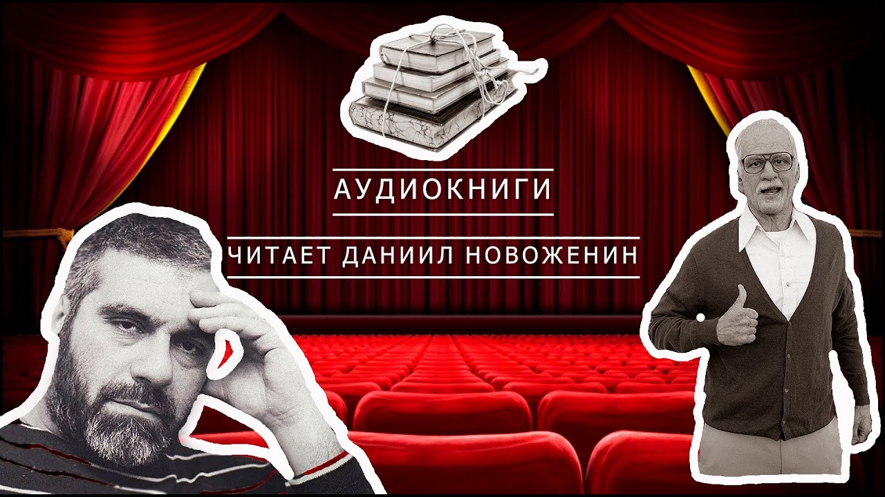 Сергей Довлатов  рассказ  