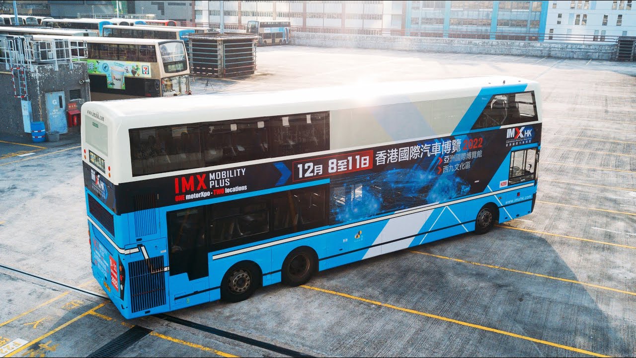 【TINY帶你遊🗽】會場限定版B8L MCV🚌上廣過程大公開🔥