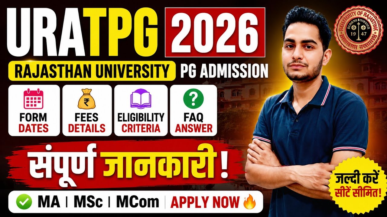 URATPG 2026 🔥 Rajasthan University PG Admission 2026 😱 MA MSc MCom Form Dates, Fees , FAQ
