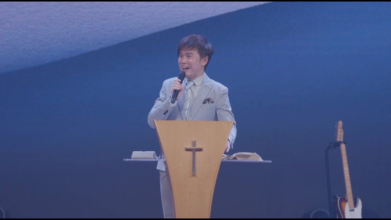 2023-08-20 (主日第二堂)我不能来 - 林義忠牧师