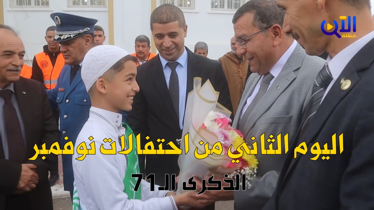 خنشلة | توزيع أكثر من 3 آلاف سكن بمختلف الصيغ 🇩🇿