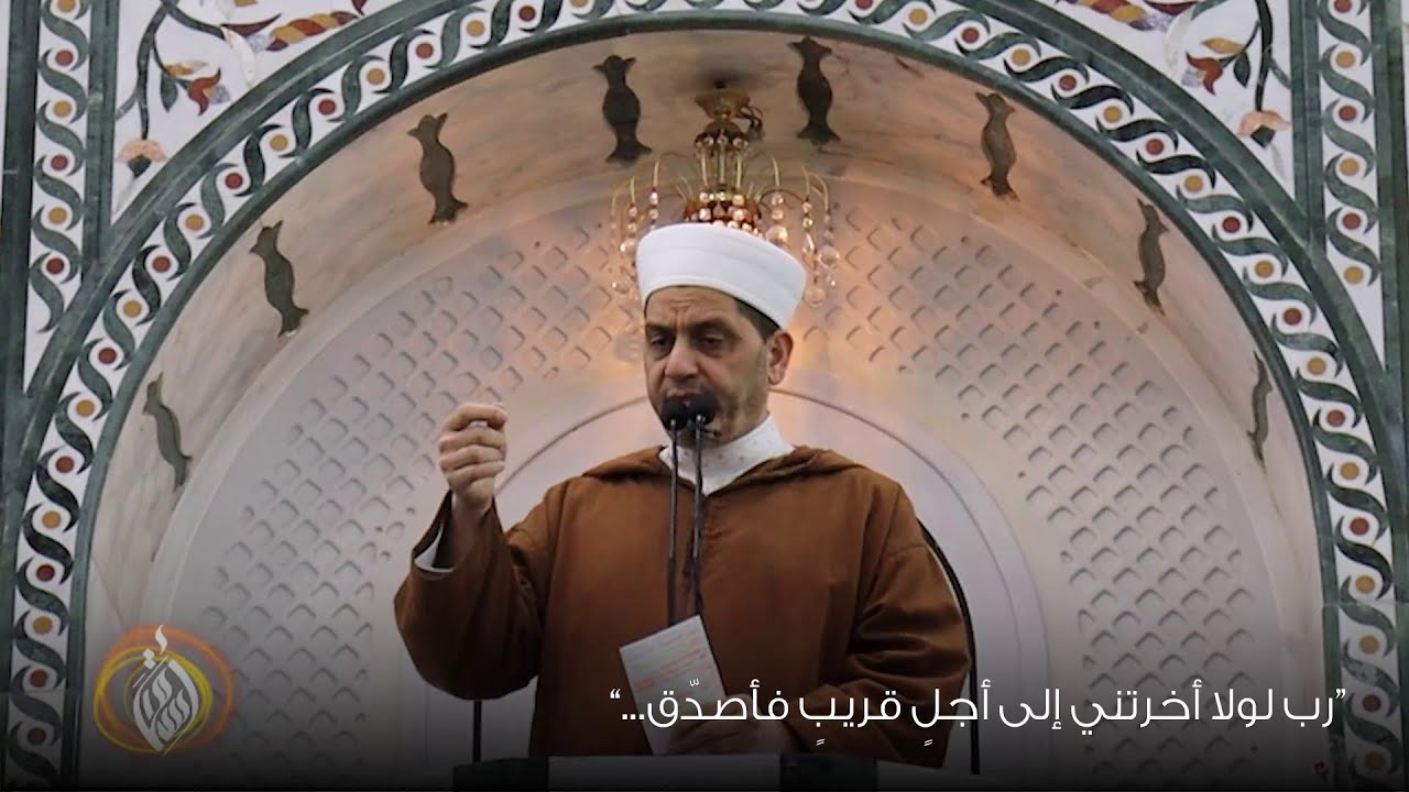 ربِّ لولا أخرتني الى أجل قريبٍ فأصدق... | الشيخ أسامة أبو شعر