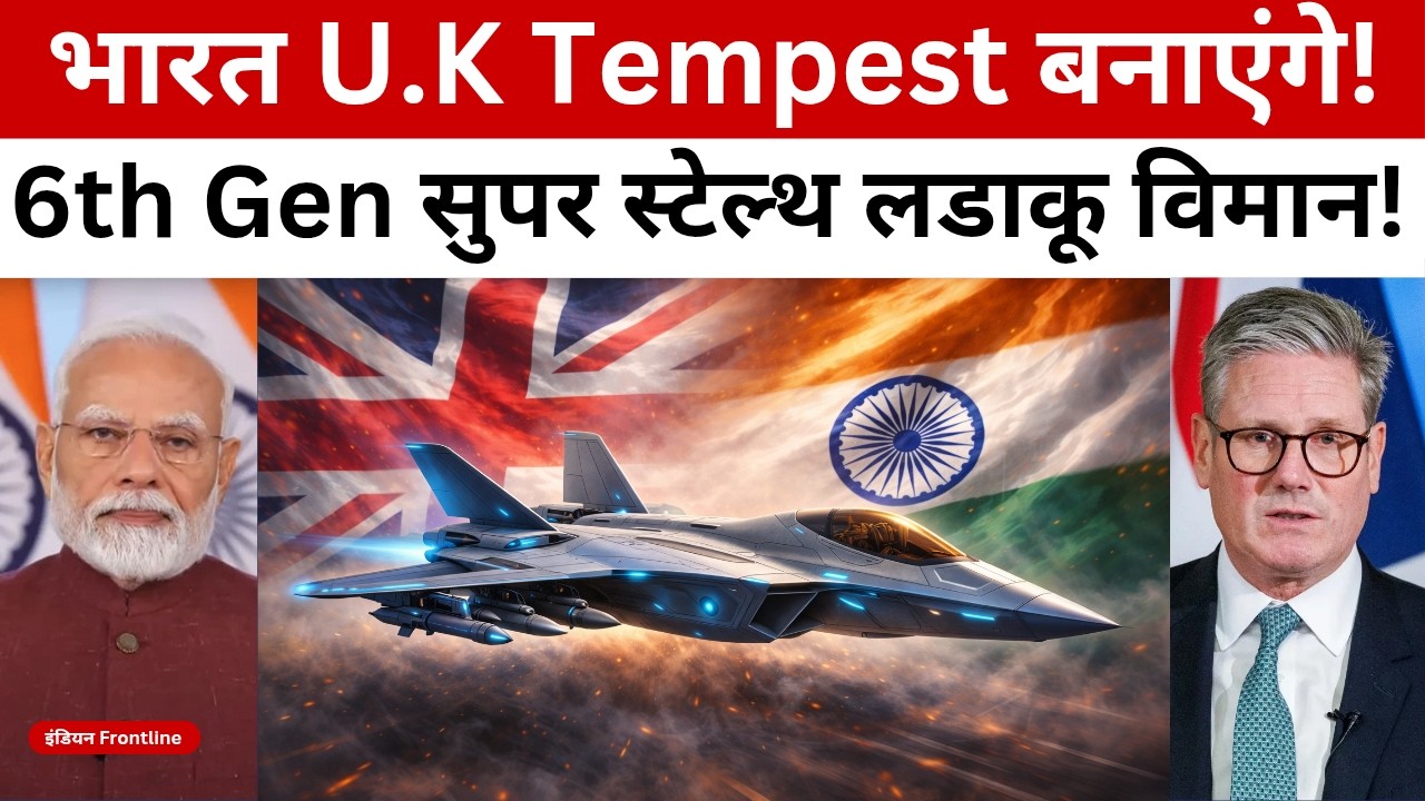 India’s Strategic Aviation Upgrade Exploring Sixth-Generation Fighter Collaboration With the UK