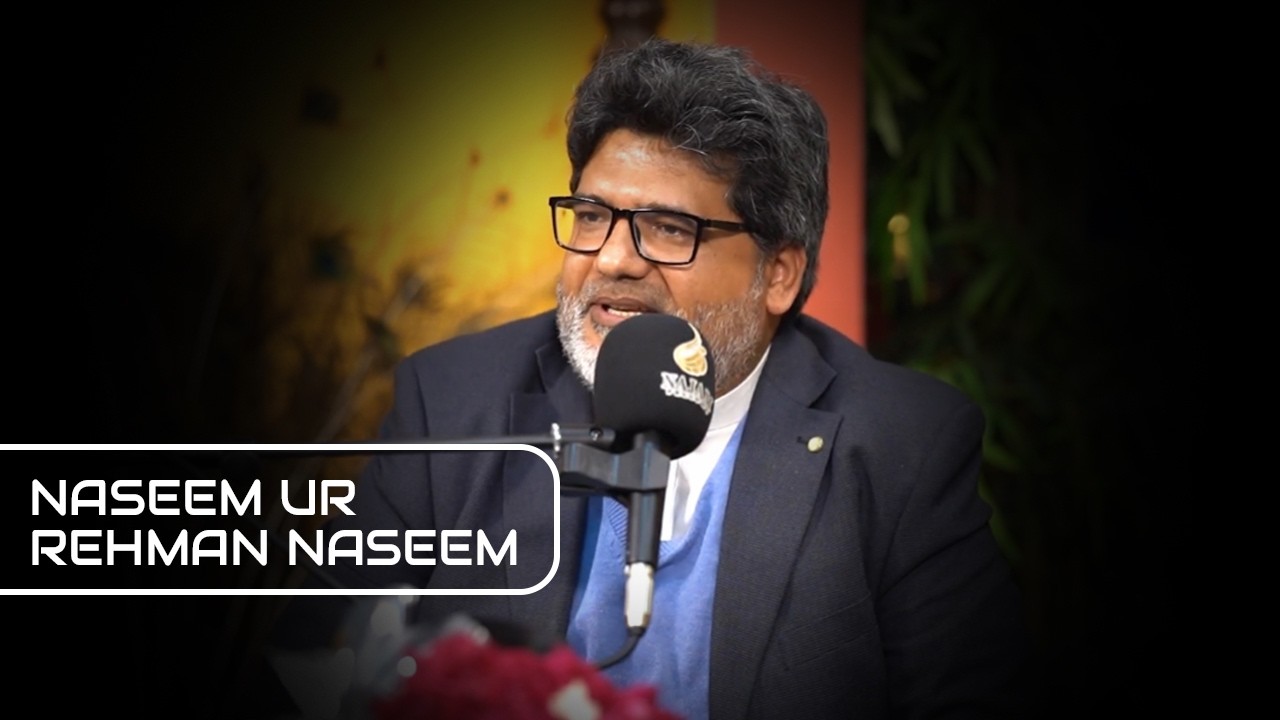 Naseem ur Rehman Naseem Poetry | Najam Fellows | Urdu Poetry | Urdu Shayari | 2 Line Poetry 2026