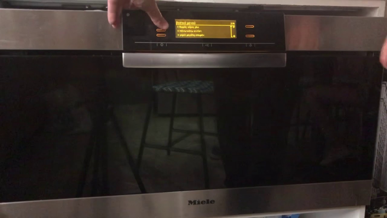 Miele oven 90cm touch pad control not working (problem after end warranty)