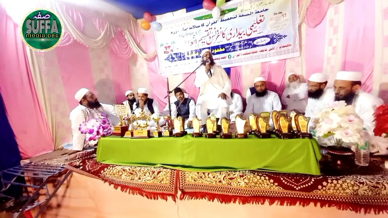 bayan ll Mufti Aaftab alam Ghazi ll jamiatussuffa darbhanga ll SUFFA MEDIA DBG