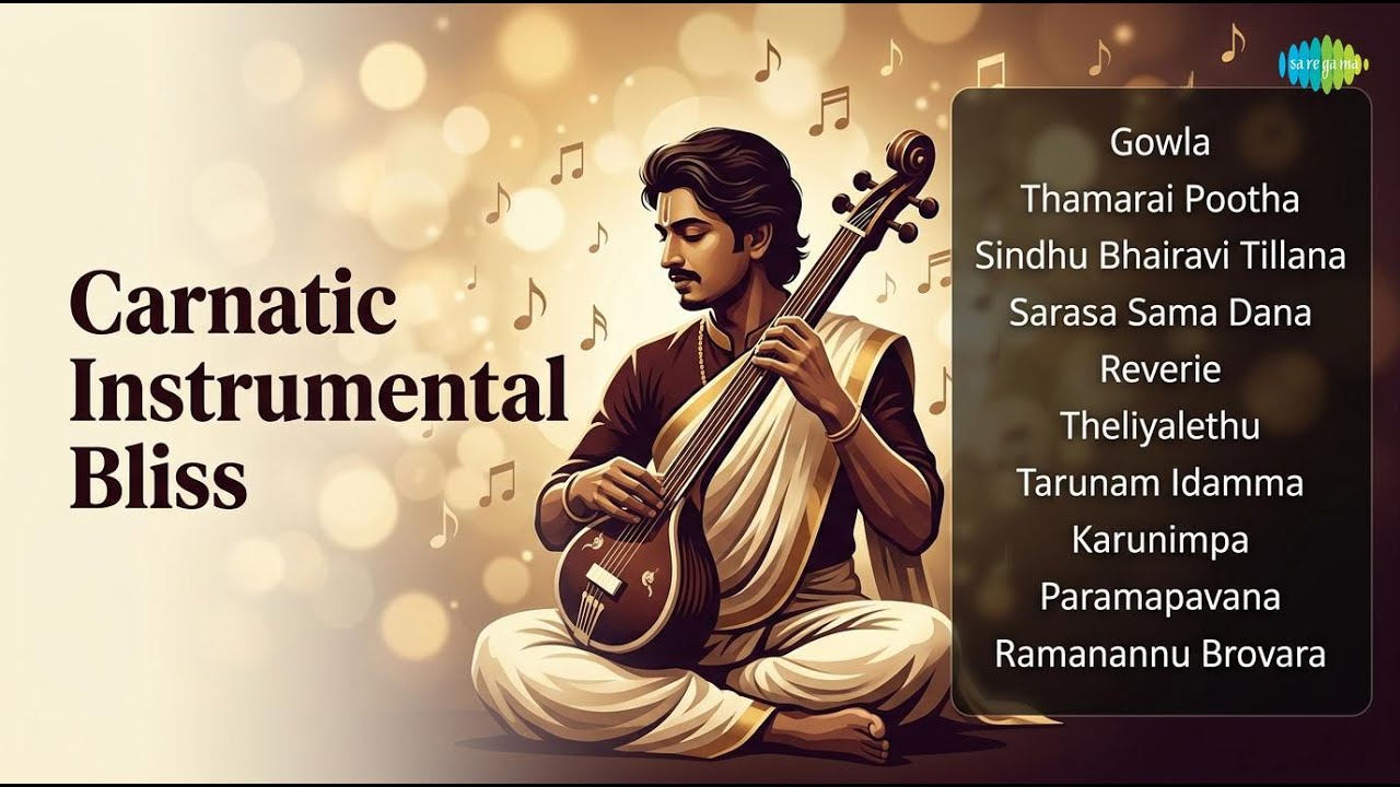 கர்நாடக இசைக்கருவி சங்கமம் | T.K. Ramamoorthy Songs | Gowla | Thamarai Pootha