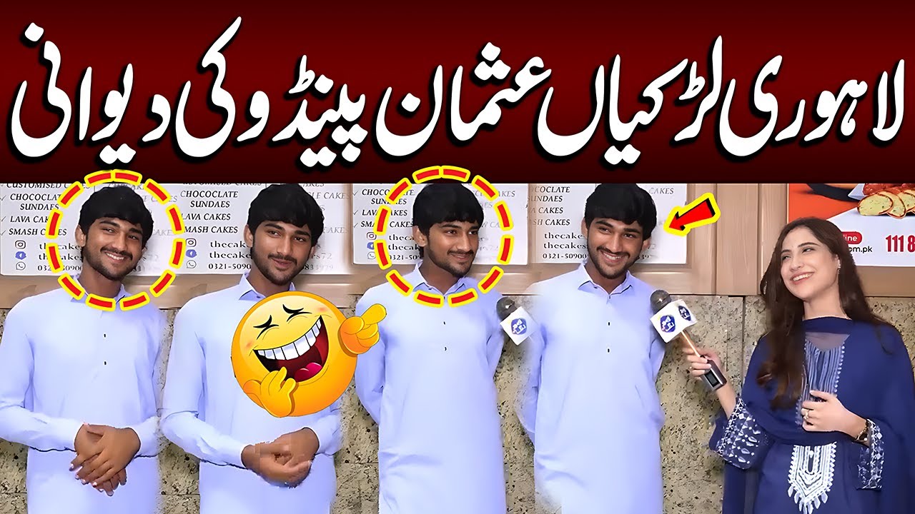 Lahori Larkiyan Usman Pendo Ki Diwani Ho Gayi 😍 | Funkariyan | Lahore Rang