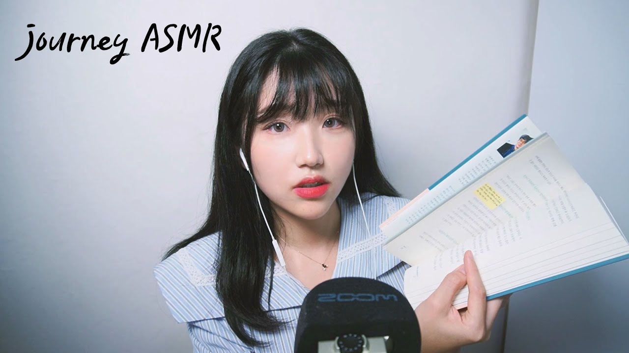 [한국어ASMR] 부정적인 사람에서 긍정적인 사람이 되기까지