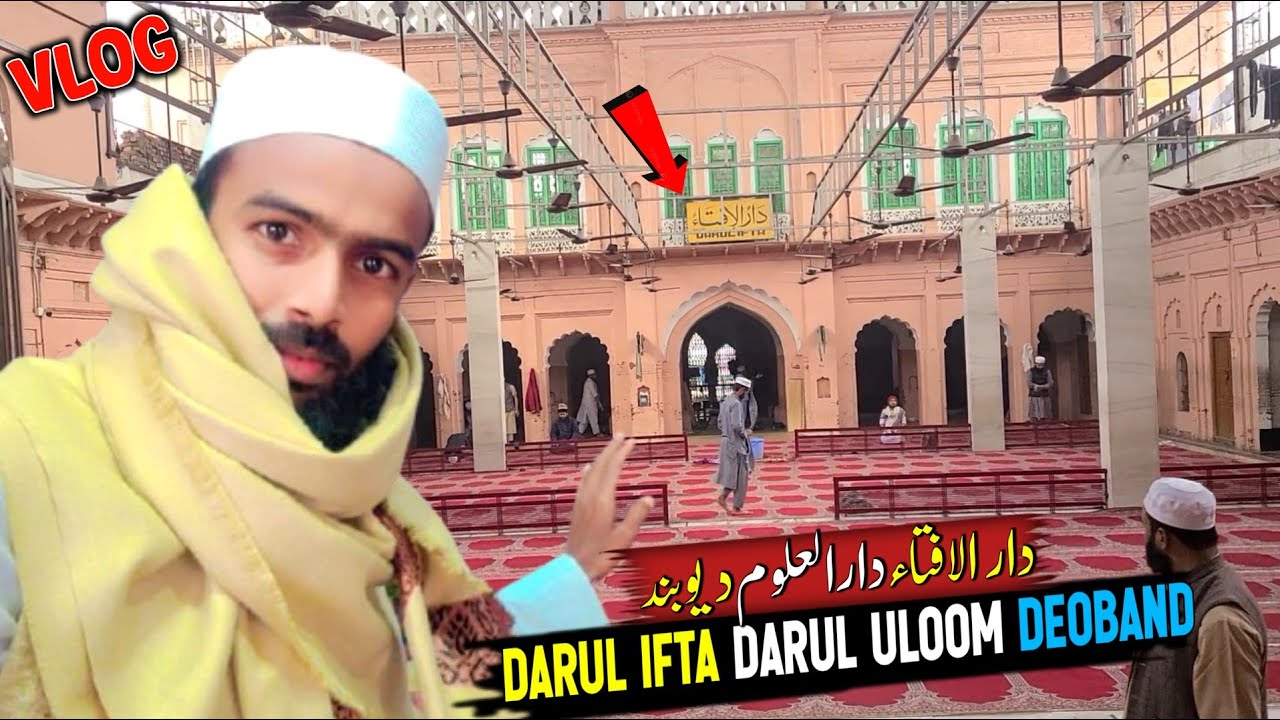 Darul ifta Darul Uloom Deoband| دارالافتاء دیوبند|