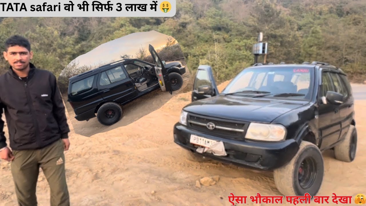 TATA safari dicor only in just 3lakhs🤑 ऐसा भौकाल इतने सस्ते में मिल जाए तो मजा आ जाए 🤩