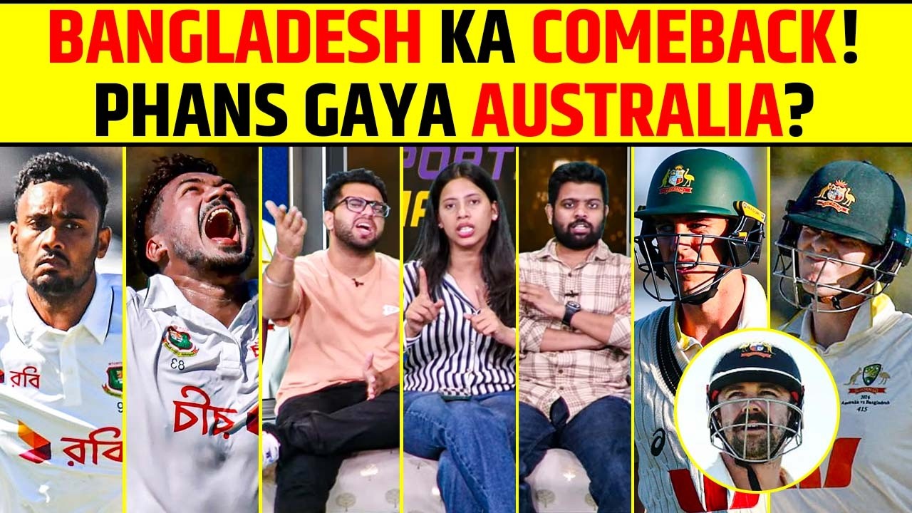 AUSTRALIA VS BANGLADESH 2ND TEST DAY 1 HIGHLIGHTS: BANGLADESH KA COMEBACK! PHANS GAYA AUSTRALIA?