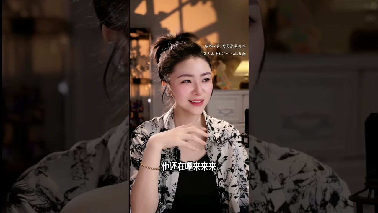 我一心操持全家，小姑子不但不感恩还跟我闹翻？长嫂如母还是长嫂如虎？揭秘那些打着“为你好”旗号、实则在摧毁家庭关系的控制欲。