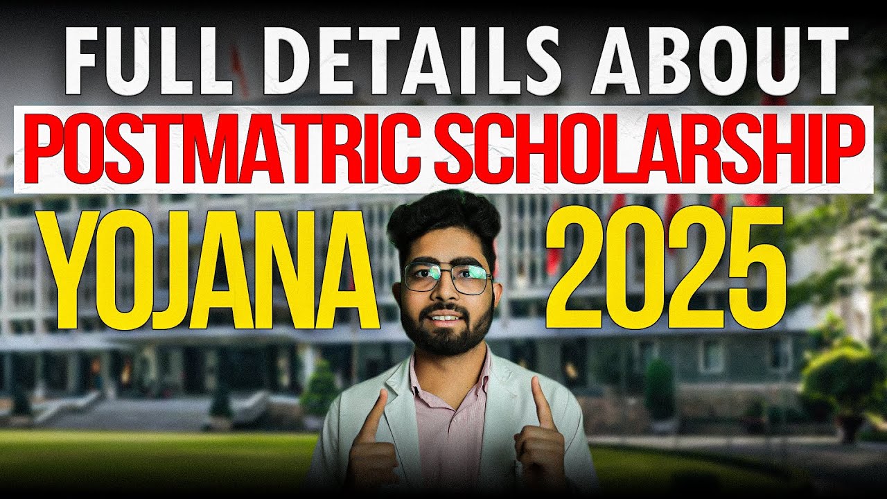 Post Matric Scholarship Yojana 2025 Madhya Pradesh ✅ | Full Details for SC/ST/OBC Students |