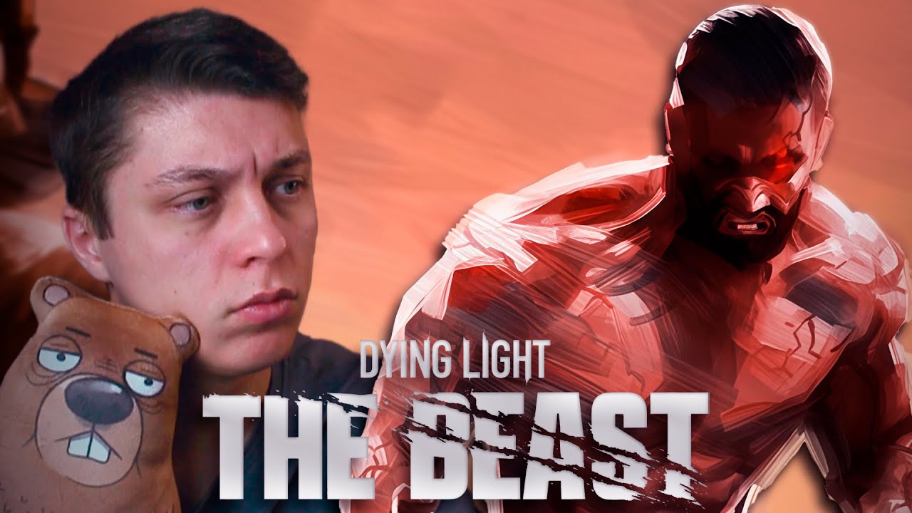 ⋗GK #2 ТРАГИЧНАЯ ИСТОРИЯ КРЕЙНА - Dying Light: The Beast [Сюжет]