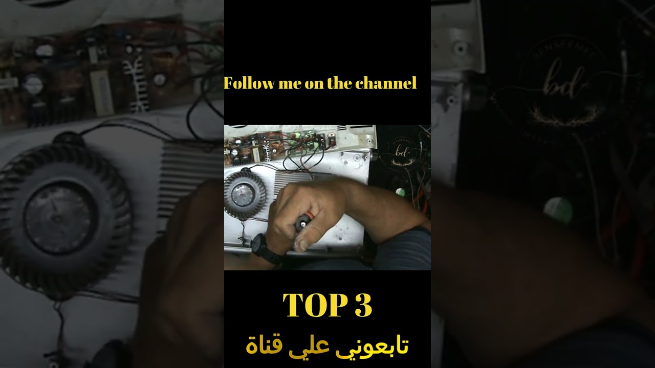 12/230v طريقة اصلاح الثلاجة صغيرة محمولة M&eacute;thode12/230V pour r&eacute;parer un petit r&eacute;frig&eacute;rateur portable