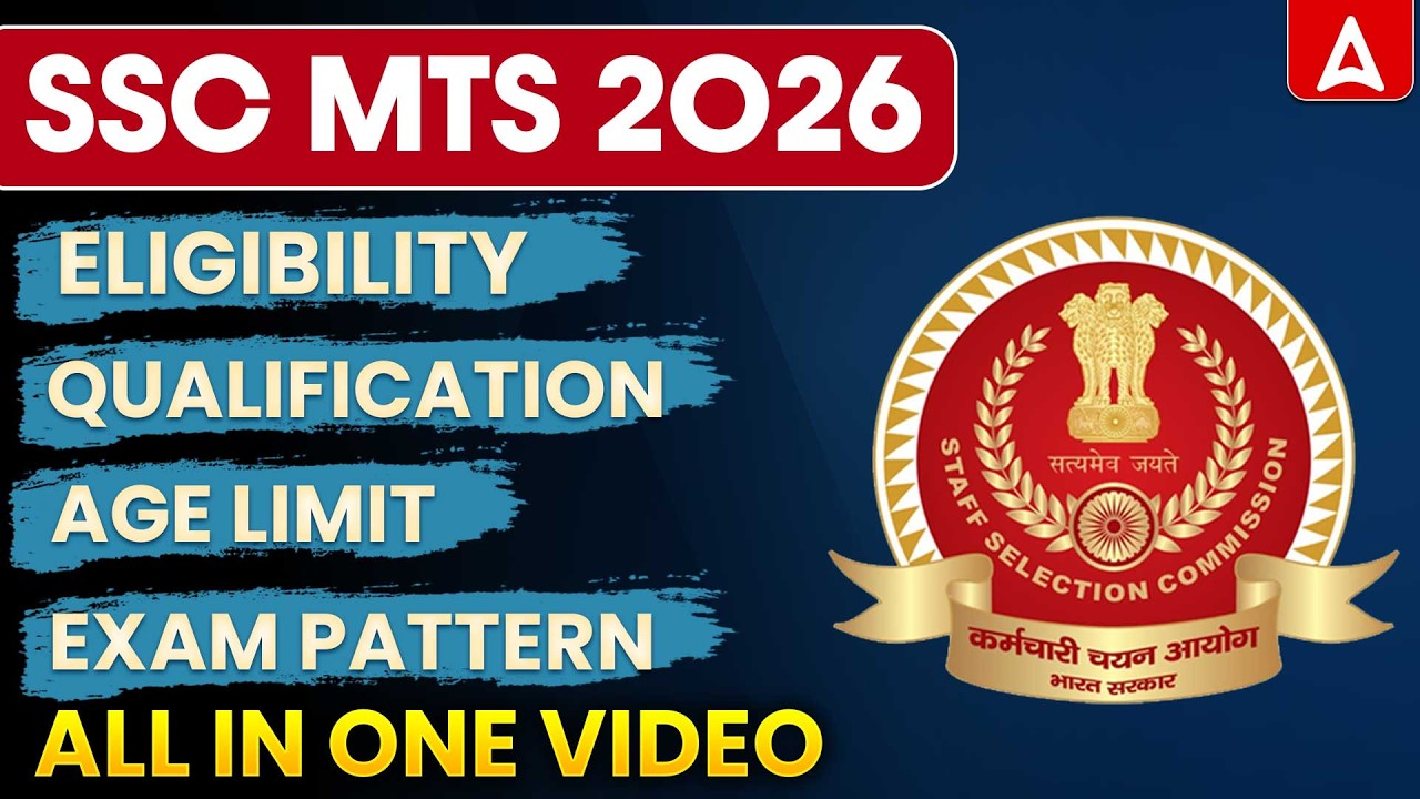 SSC MTS 2026 Tamil | SSC MTS Eligibility, Qualification, Age Limit, Exam Pattern | By Pranawa