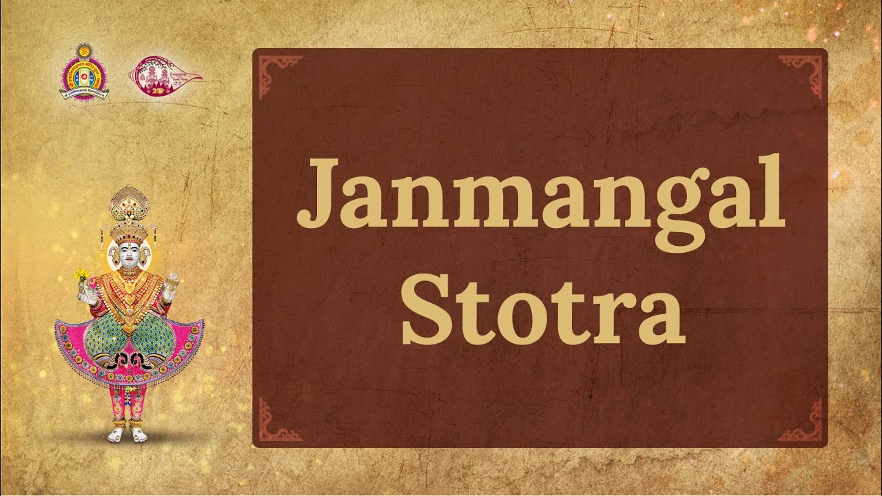 Janmangal Stotra #BhujMandir200