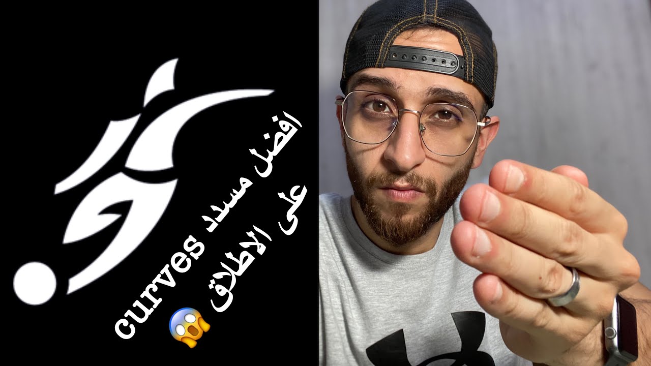 ساحر الكرات الثابتة وساحر قلوب العذارى !🎩👒