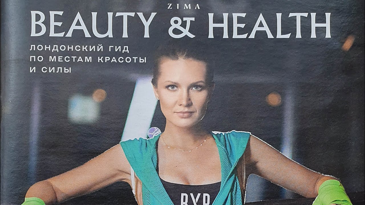 Photoshoot with BXR founder Olga Sardarova in Boxing Gym, London