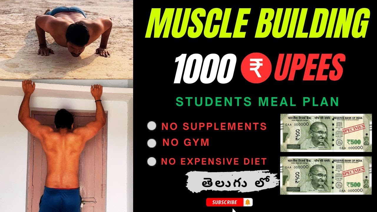 muscle building in just 1000₹ telugu || students beginners meal plan || low budget muscle building