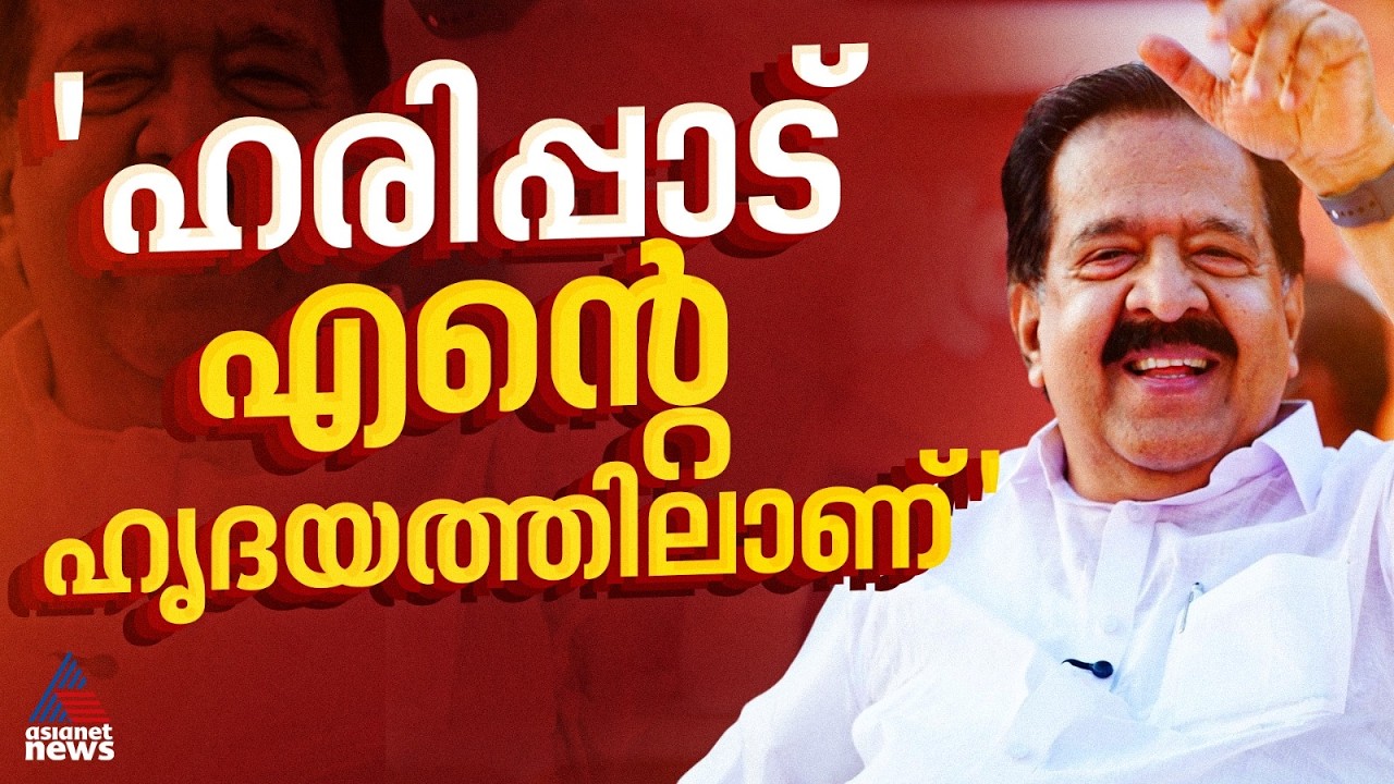 ‘UDF സർക്കാർ അധികാരത്തിൽ വരും; എവിടെയും തർക്കമില്ല’