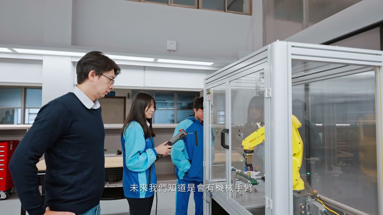 全國首座｜三重商工「AI 5.0 人機協作育才中心」｜新北雙美未計畫