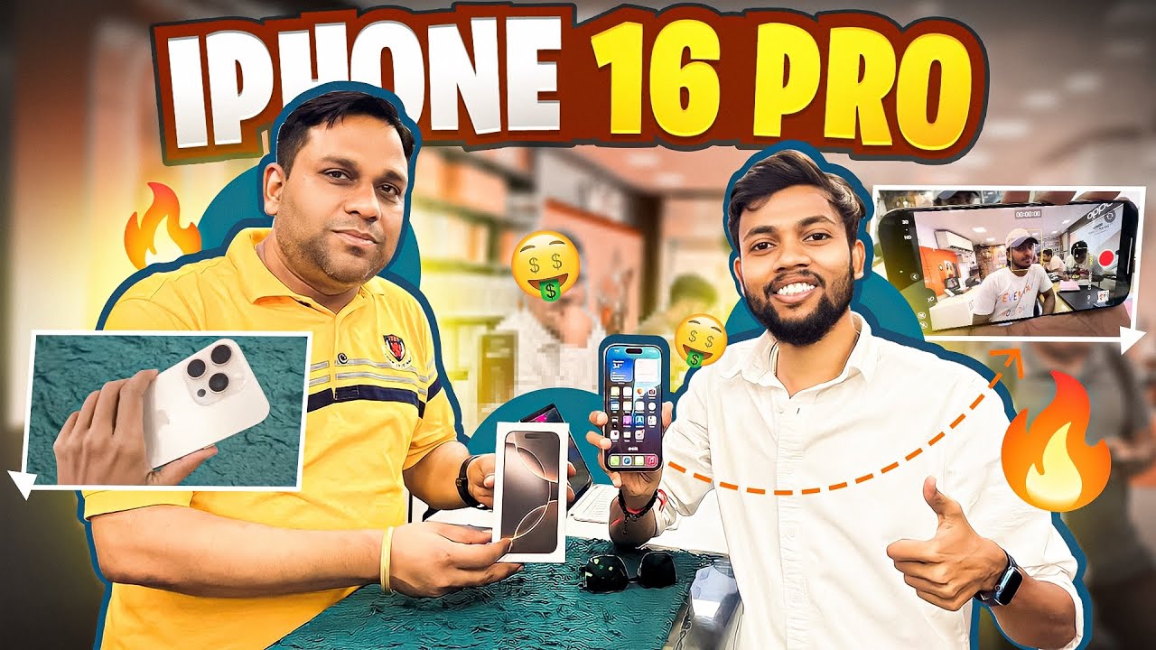 Finally IPhone 16 Pro Le Liya 🔥😍