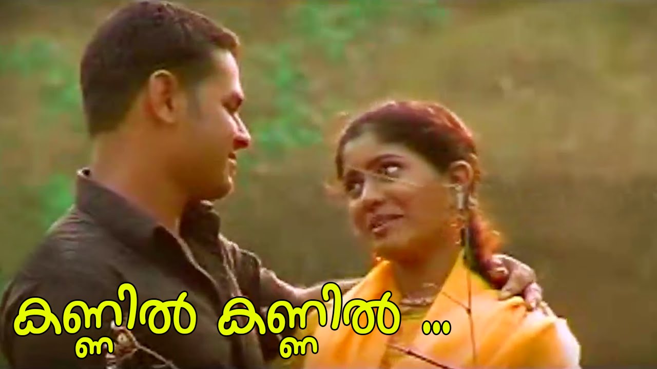 കണ്ണിൽ  കണ്ണിൽ ...| Malayalam Mappila Songs | Malayalam Album Songs 2015 [HD]