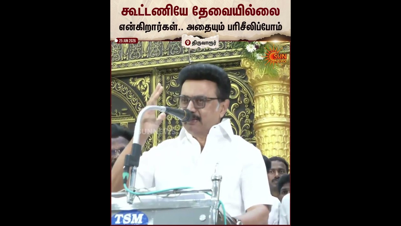 Thiruvallur | MK Stalin | DMK | Alliance | 