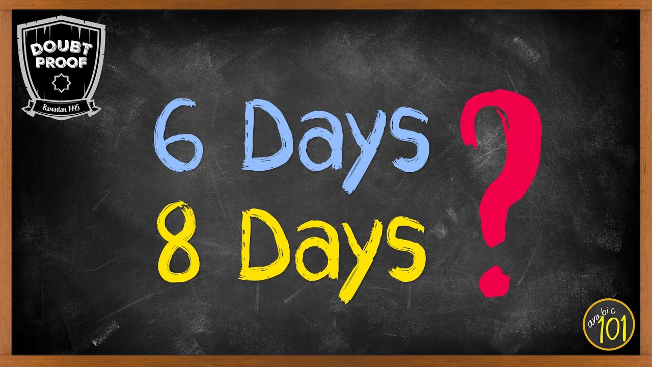 Создал ли Аллах небеса и землю за 6 или 8 дней? Эпизод 4 | Arabic101