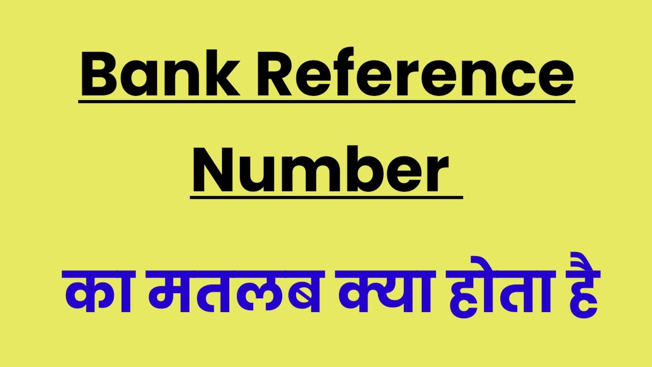 Bank reference number meaning in Hindi | Bank reference number ka matlab kya hota hai 