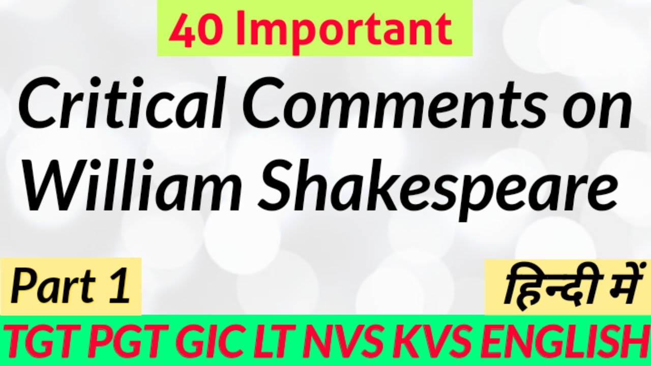 William Shakespeare Critical Comments || William Shakespeare || William Shakespeare in Hindi ||