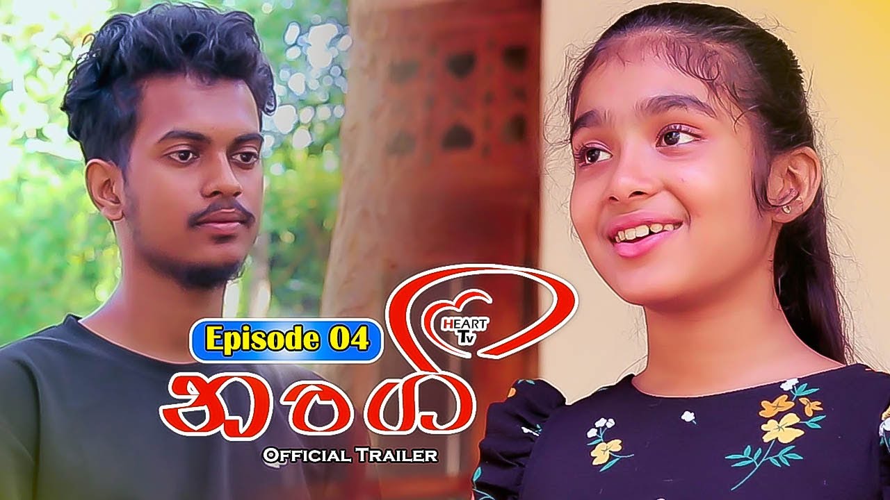 Nangi ' නංගි ' Episode 04 | Official Trailer 