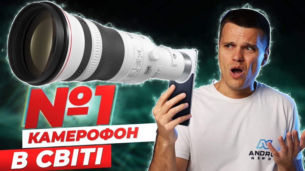 Огляд OPPO Find X7 Ultra 🔥 ВІН ПЕРЕМІГ iPhone та Samsung!