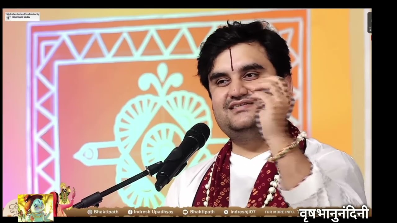 कृष्ण प्रेम दीवानी मीरा बाई का भावपूर्ण चरित्र part 2#radharani #premanandjipravachan #motivation  