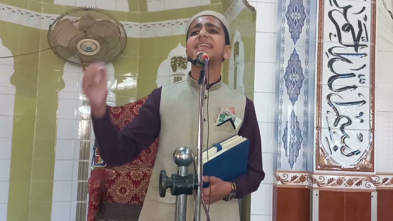 Emotional Kalam 2026 - Wah Sahaba Wah واہ صحابہ واہ - Hafiz Ali Muavia Sahib