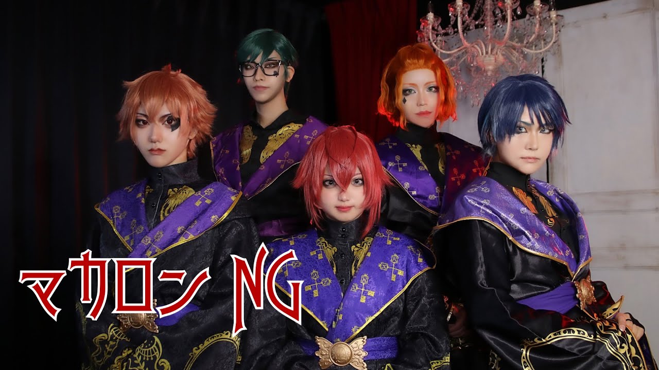 【ツイステ】 マカロン 踊ってみた NG【コスプレ】