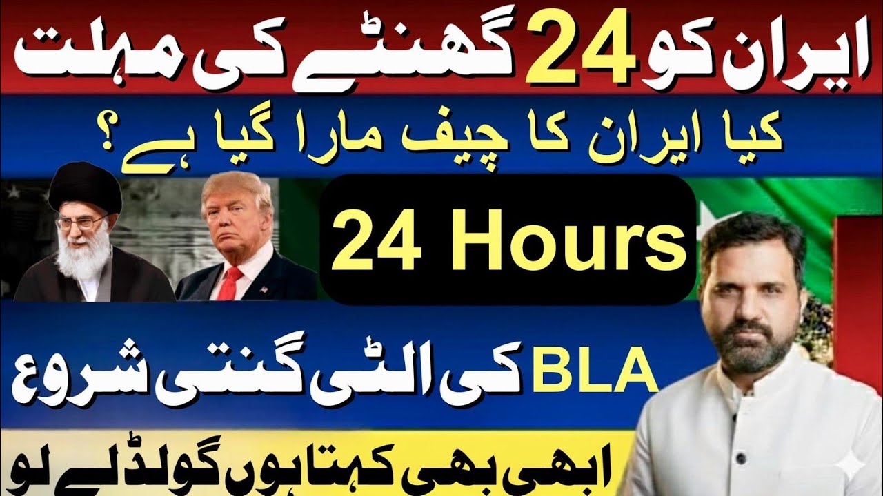 48 Hours prediction important | Osama Ali Prediction| about iran America 