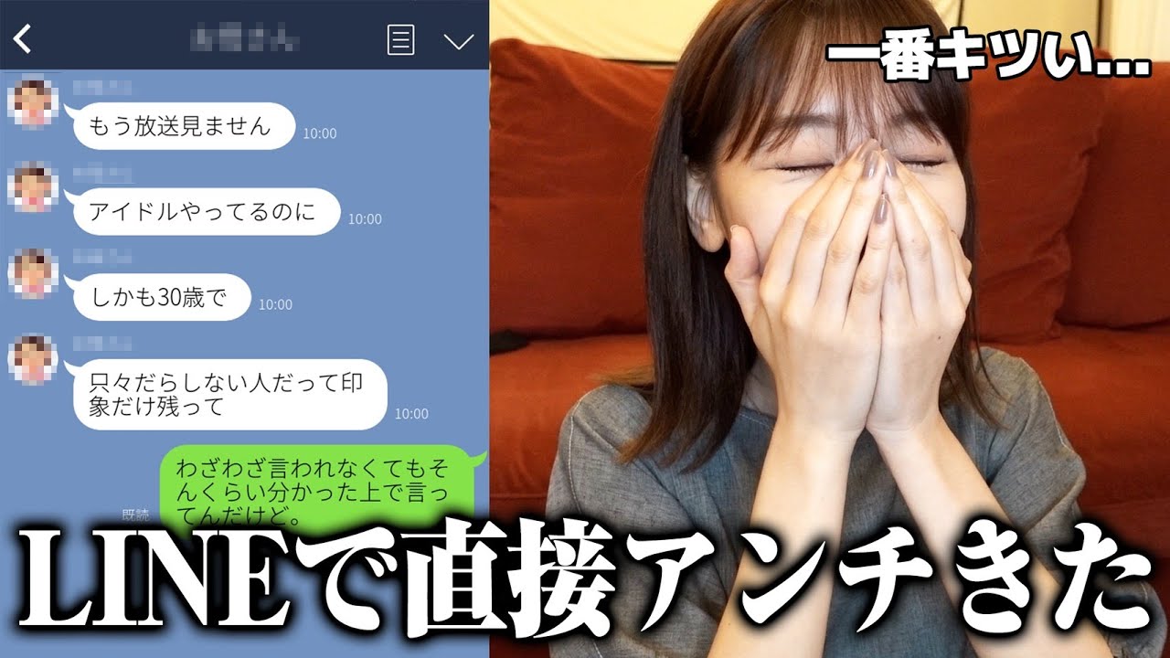 またまた愚痴が止まらない柏木由紀