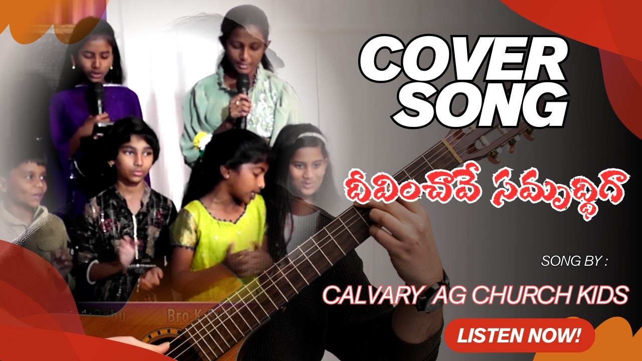 Song by Calvary AG Church kids